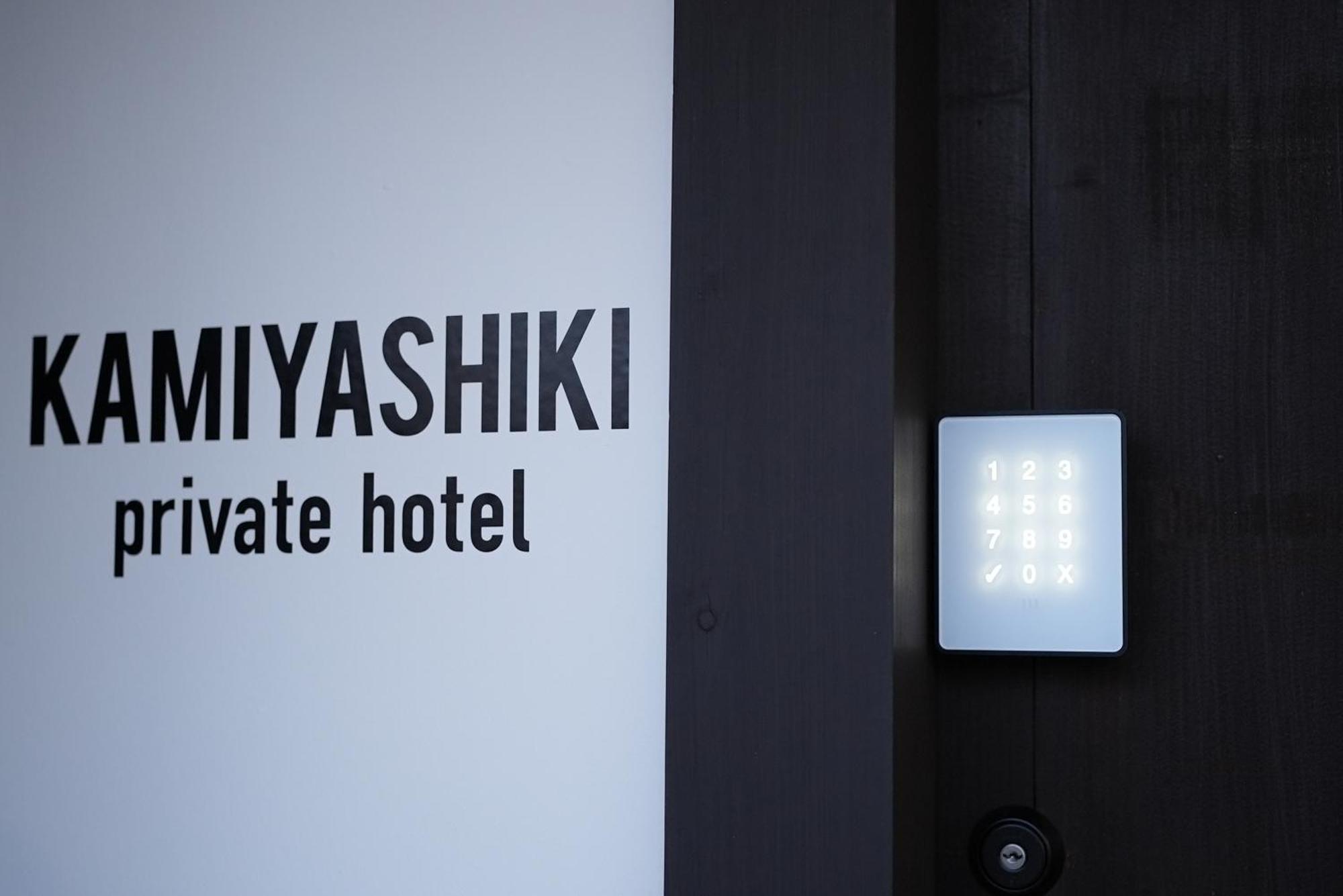 Kamiyashiki Private - Self Check-in Only Ōsaka